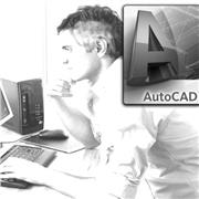CLASES PERSONALIZADAS DE AUTOCAD - SEGÚN TU RITMO Y TUS OBJETIVOS